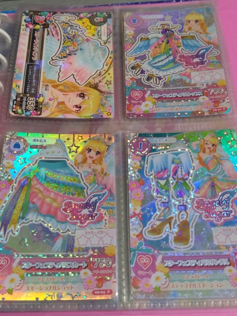 アイカツスターフェスティバルコーデセット アイカツ プレミアムカード スターフェスティバルコーデセット アイ