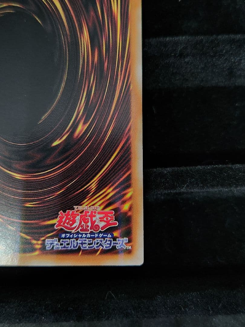 ブラック・マジシャン・ガール 25th QCSE アジア