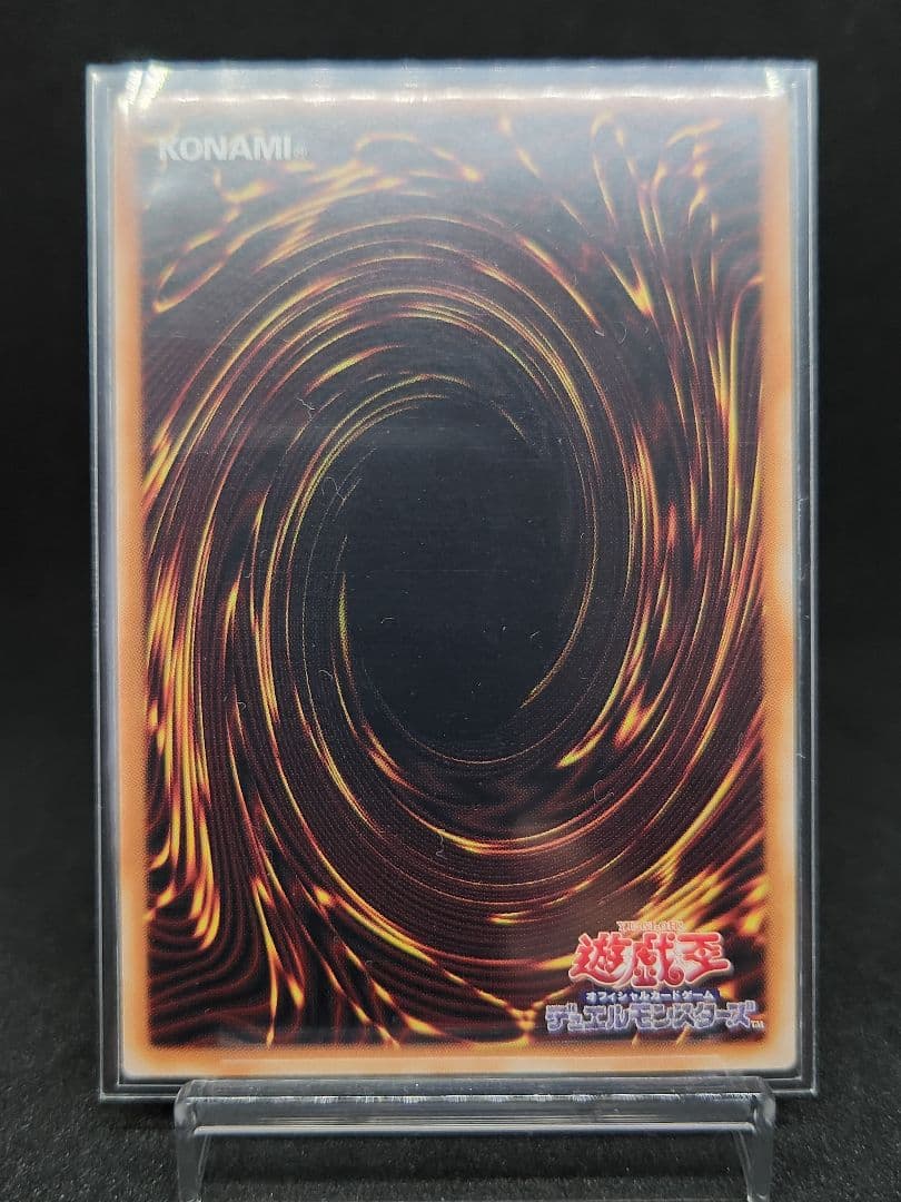 ブラック・マジシャン・ガール 25th QCSE アジア