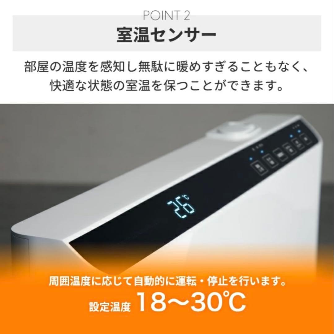 セラミックヒーター 加湿器 リモコン 8畳用 速暖 人感センサー 多機能 大