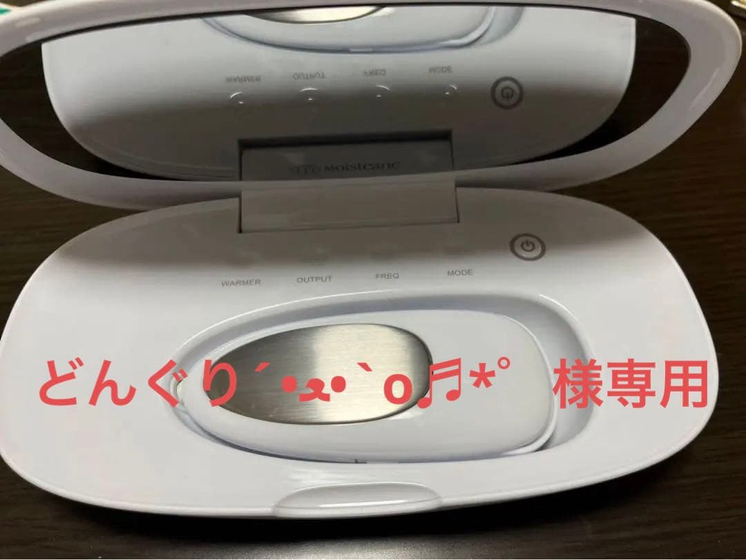 ⭐︎芸能人御用達⭐︎ モイスティーヌ 美容器セット