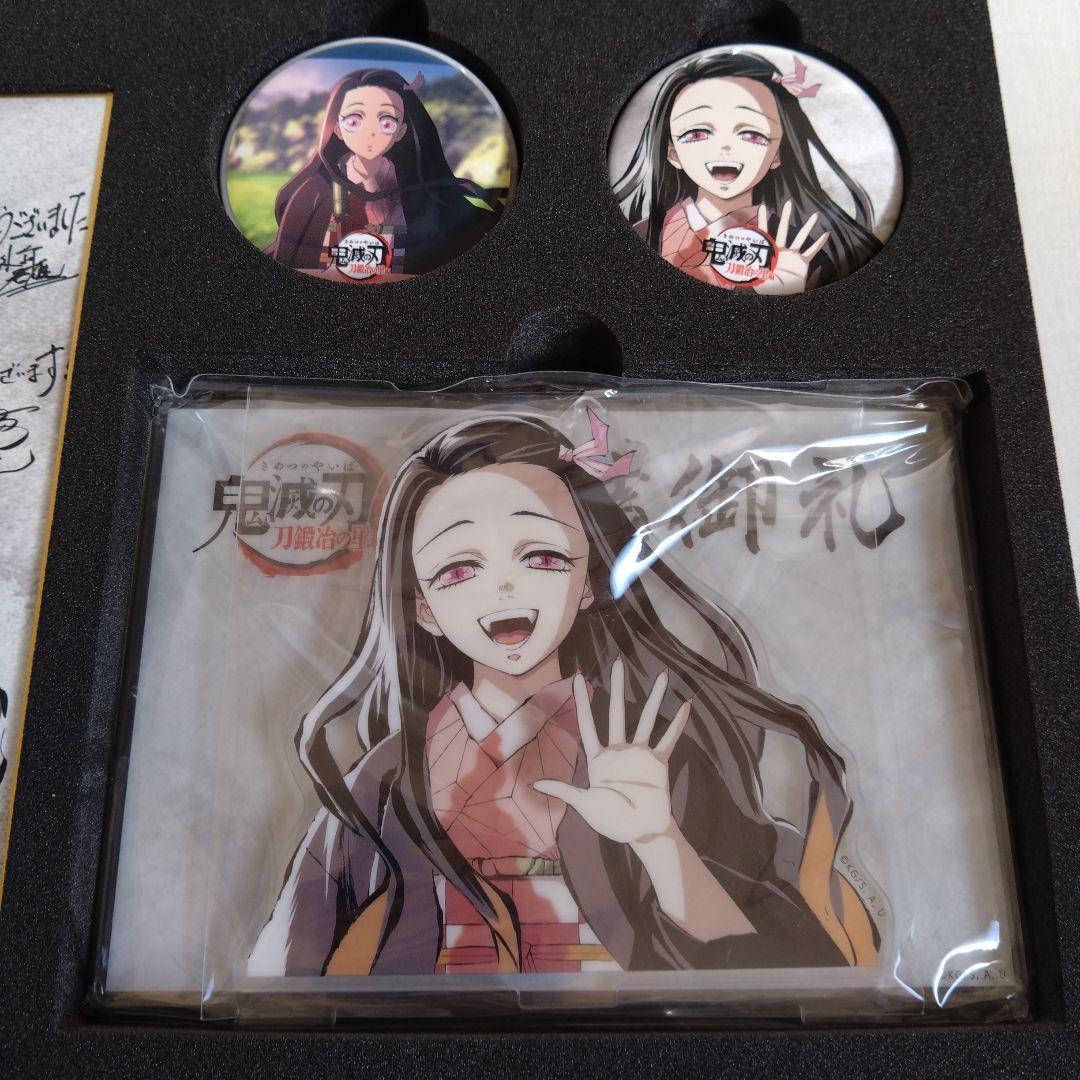 鬼滅の刃刀鍛冶の里編完結御礼グッズセット竈門禰豆子の