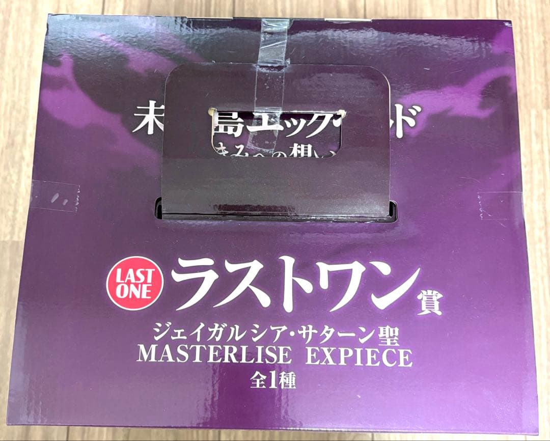 一番くじ ワンピース 未来島エッグヘッド〜きみへの思い〜 ラストワン賞