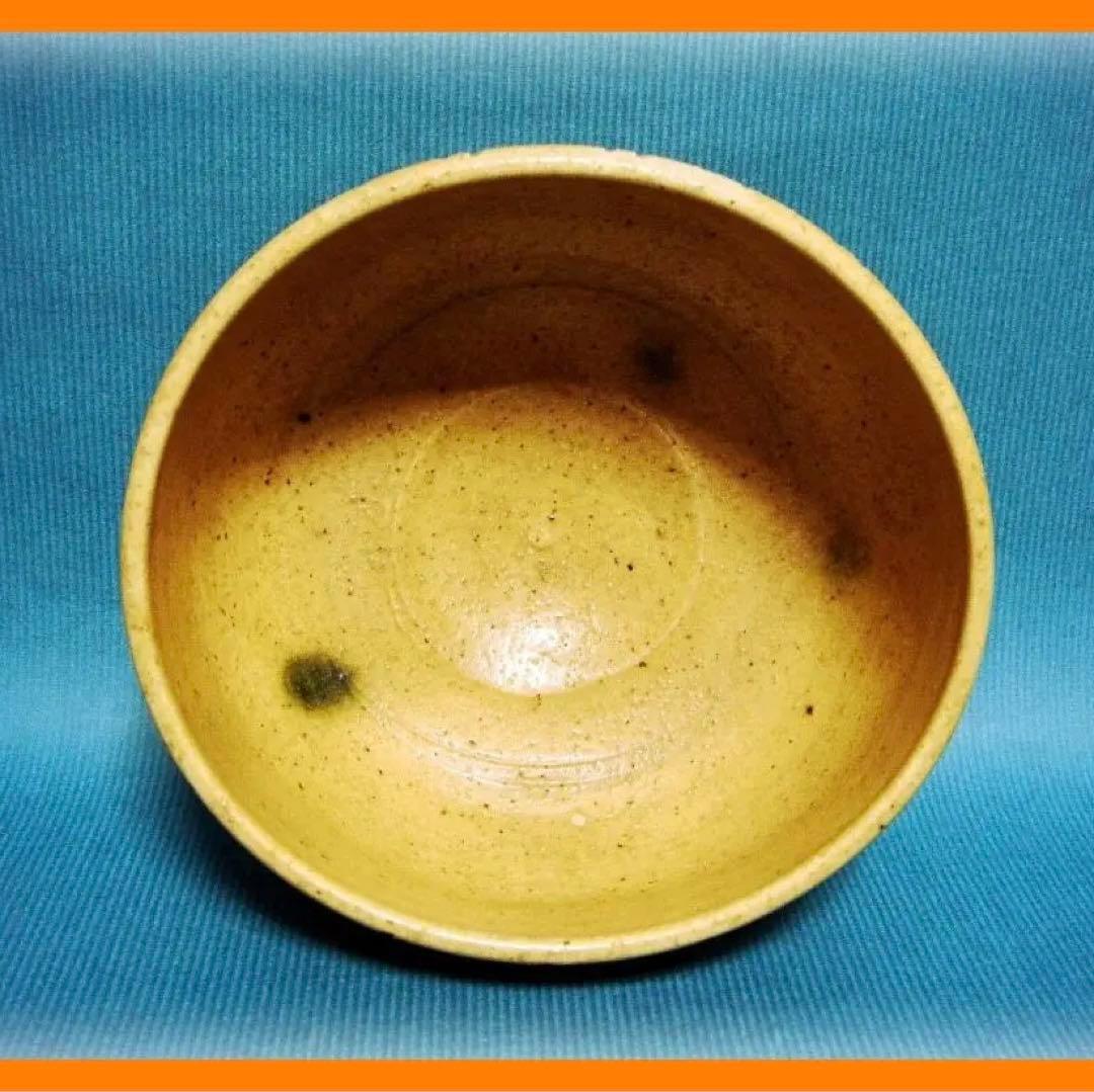 472『黄瀬戸 俵茶碗』 /骨董品 古美術 アンティーク 古玩