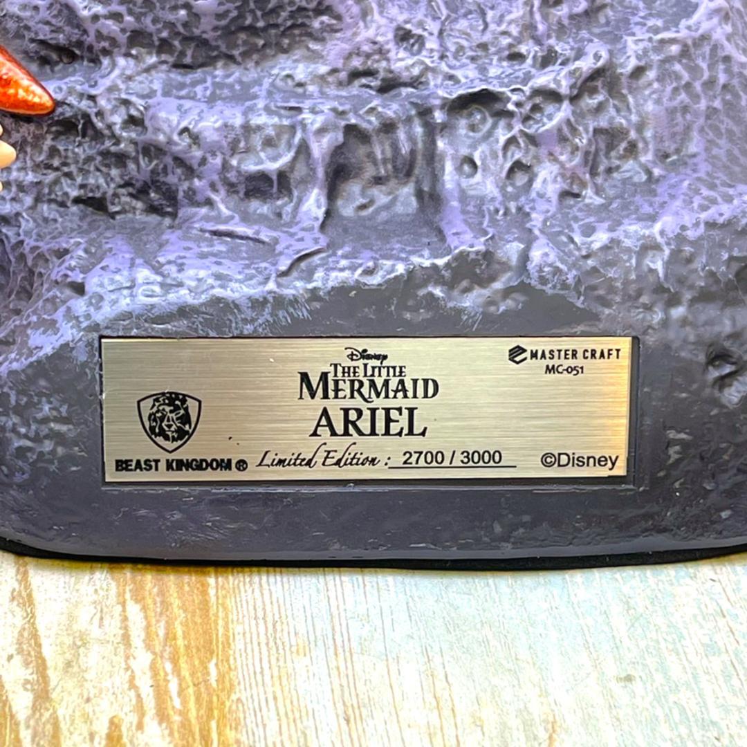 リトルマーメイド アリエル フランダー ビースト・キングダム ビッグフィギュア