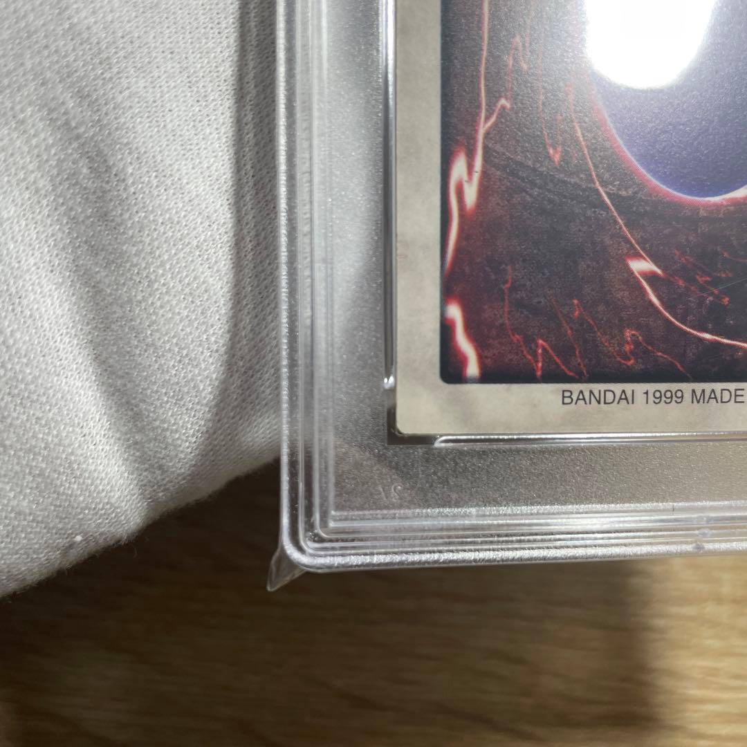 鑑定品 PSA10　極美品　1999年　世界5枚　武藤遊戯　バンダイ　初期