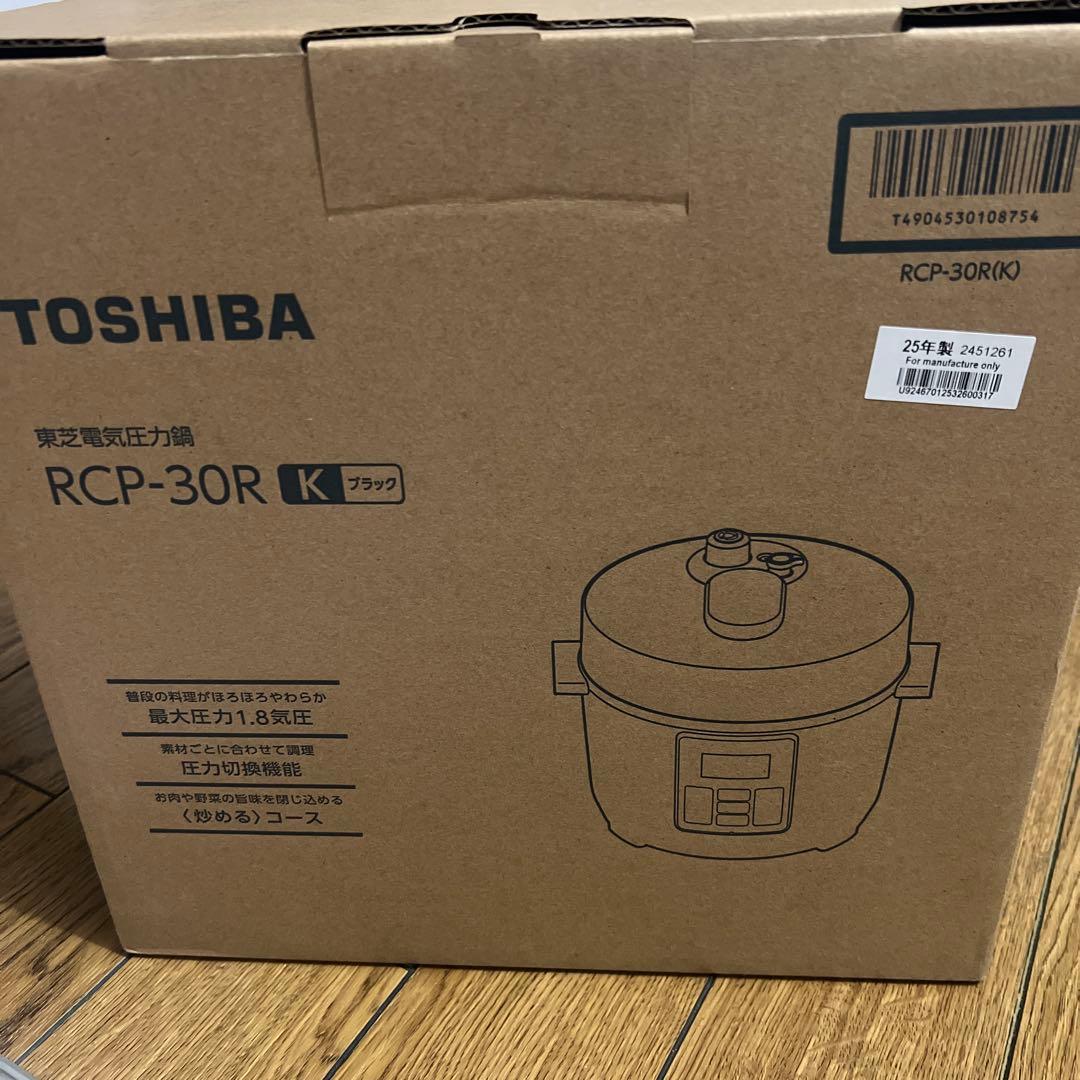 【新品未使用】東芝 TOSHIBA 電気圧力鍋 ブラック RCP-30R（K）
