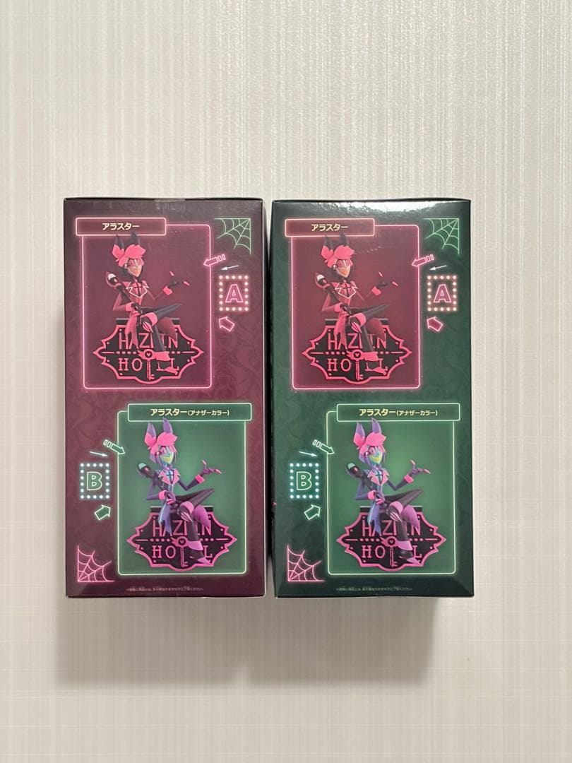 あ*う様 ハズビン・ホテルへようこそ フィギュア 〜Alastor〜 全2種セッ