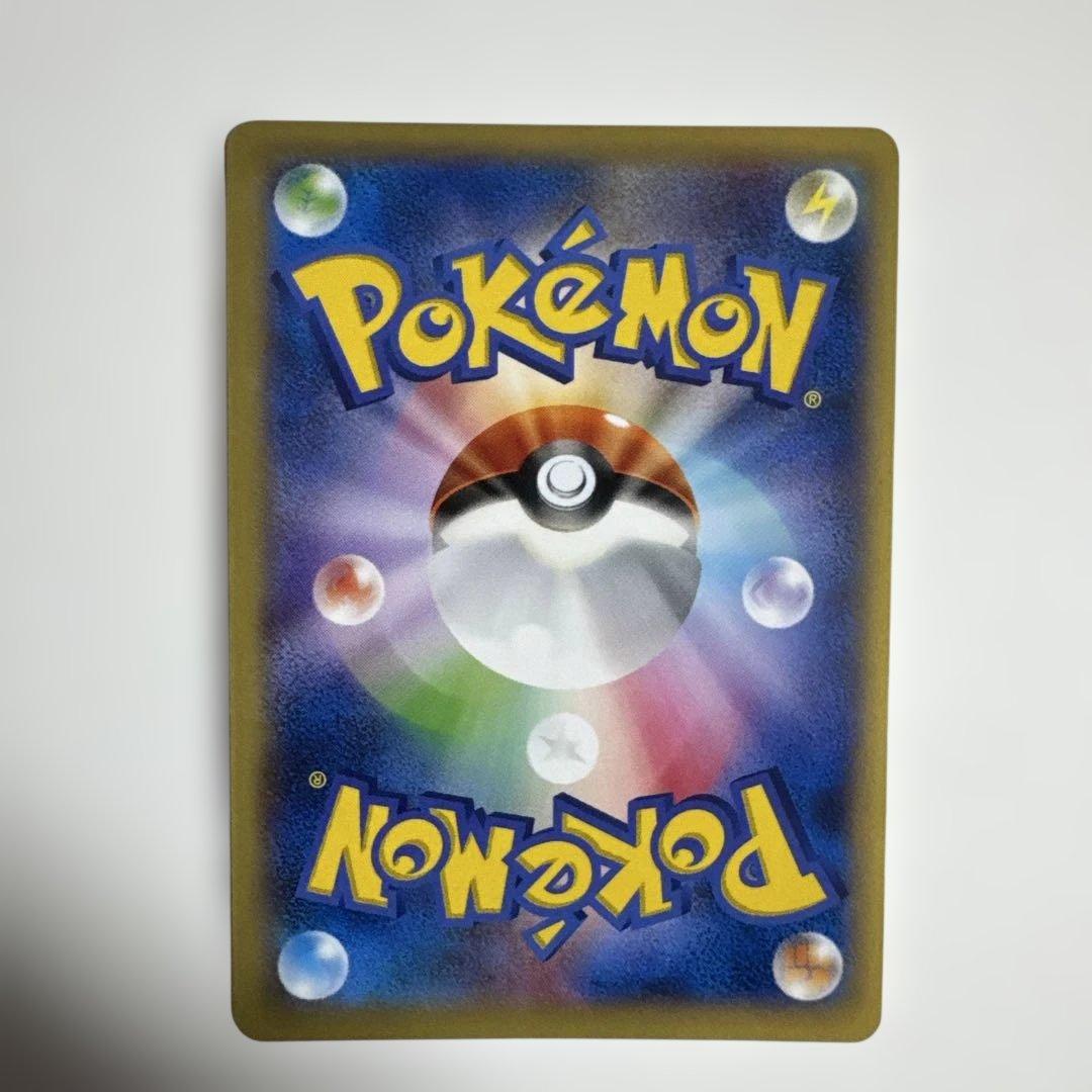 ミュウEX【SR】{024/020}