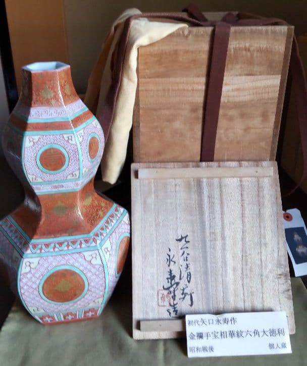 初代矢口永寿　金襴手宝相華紋六角大徳利【花瓶】【豪華】【正月】【希少】