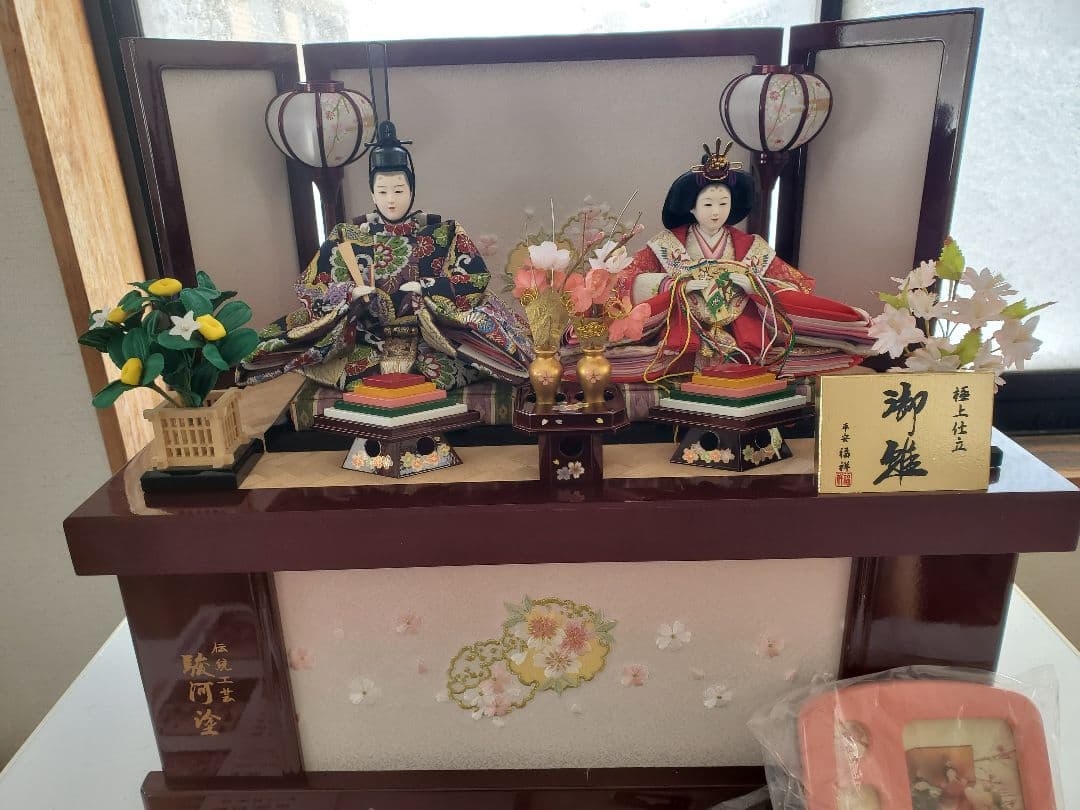 極美品　おひなさま　親王飾り　雛人形　極上仕立て　平安福祥　久月作