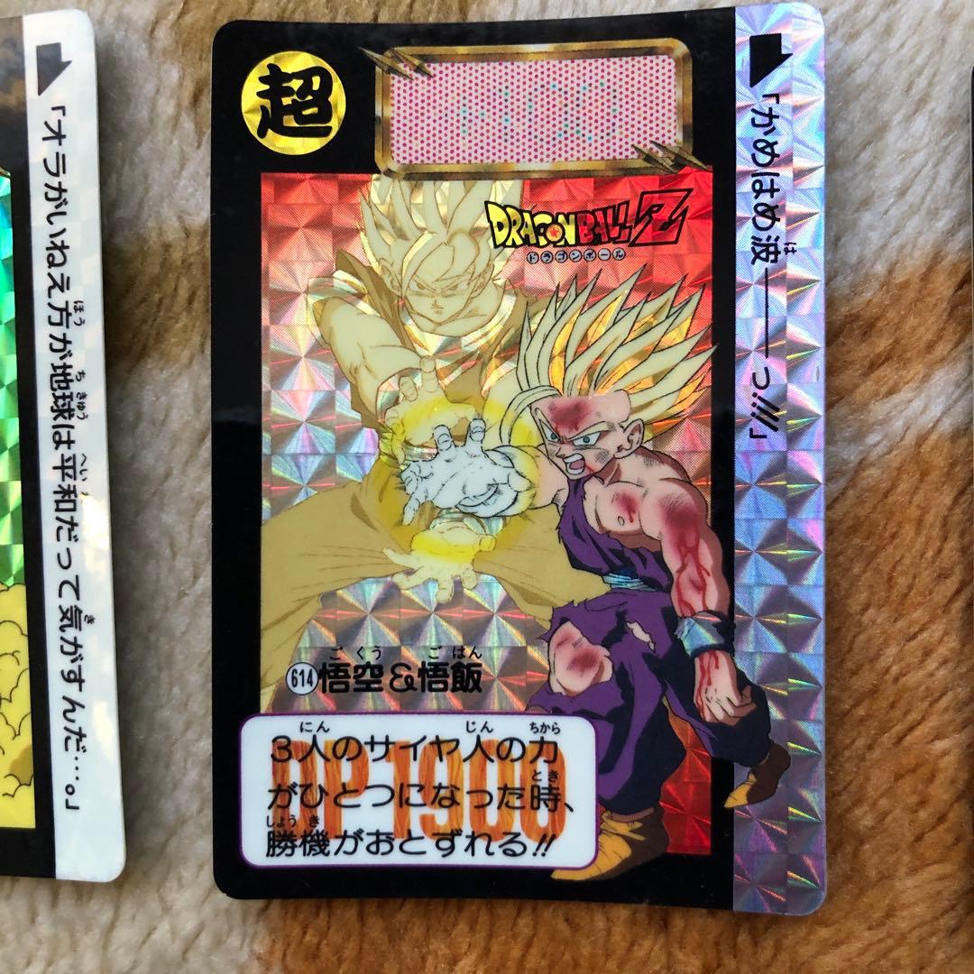 1993年15.16弾ドラゴンボールカードダス