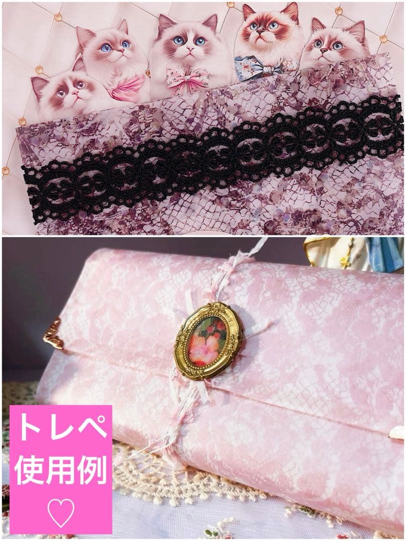 再販グレードUP♡厚紙＆トレペ5種50枚♡おすそ分けファイル コラージュ