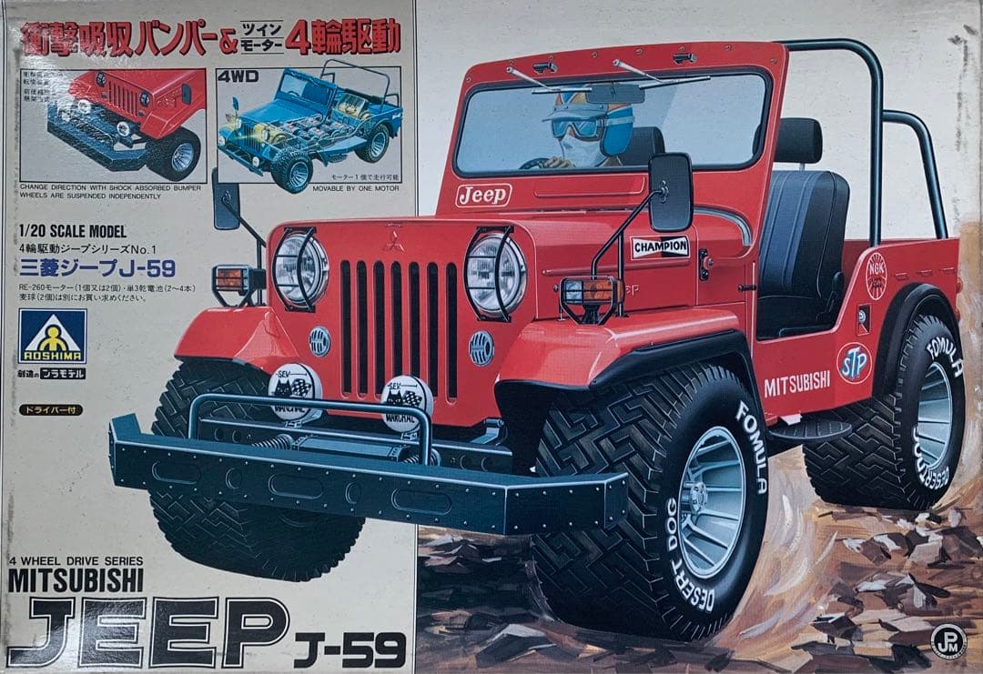 非売品！！Kubota M135G トラクター 1/32