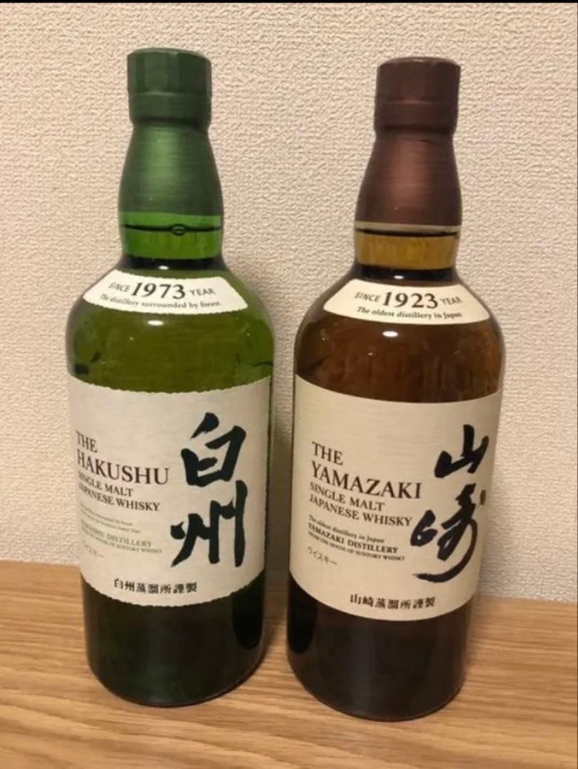 山崎 白州　シングルモルトウイスキーセット サントリー シングルモルトウイスキー 山崎 【サントリーウイスキー