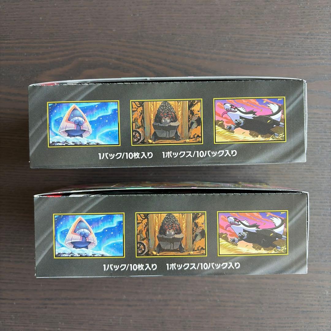 即日発送】MEGAドリームEX 新品未開封BOX ペリペリ有り シュリンク無し