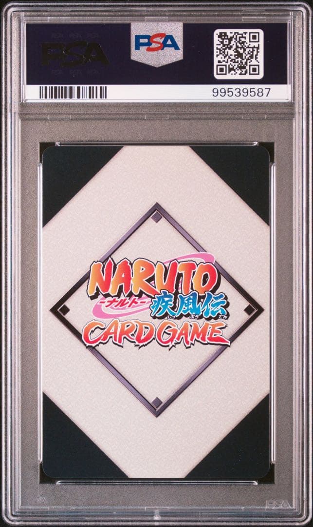 naruto ナルト hinata ヒナタ 学園 psa10 9連番