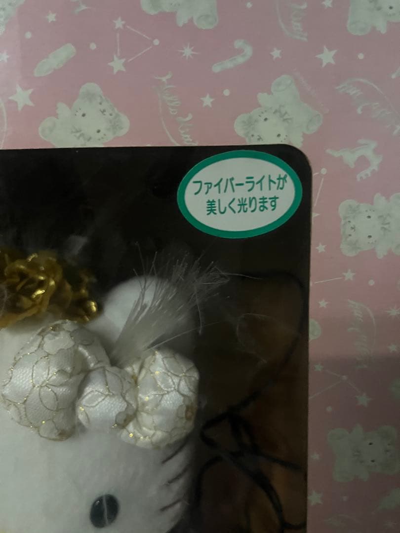 レア！ハローキティ ファイバーライト付きぬいぐるみ