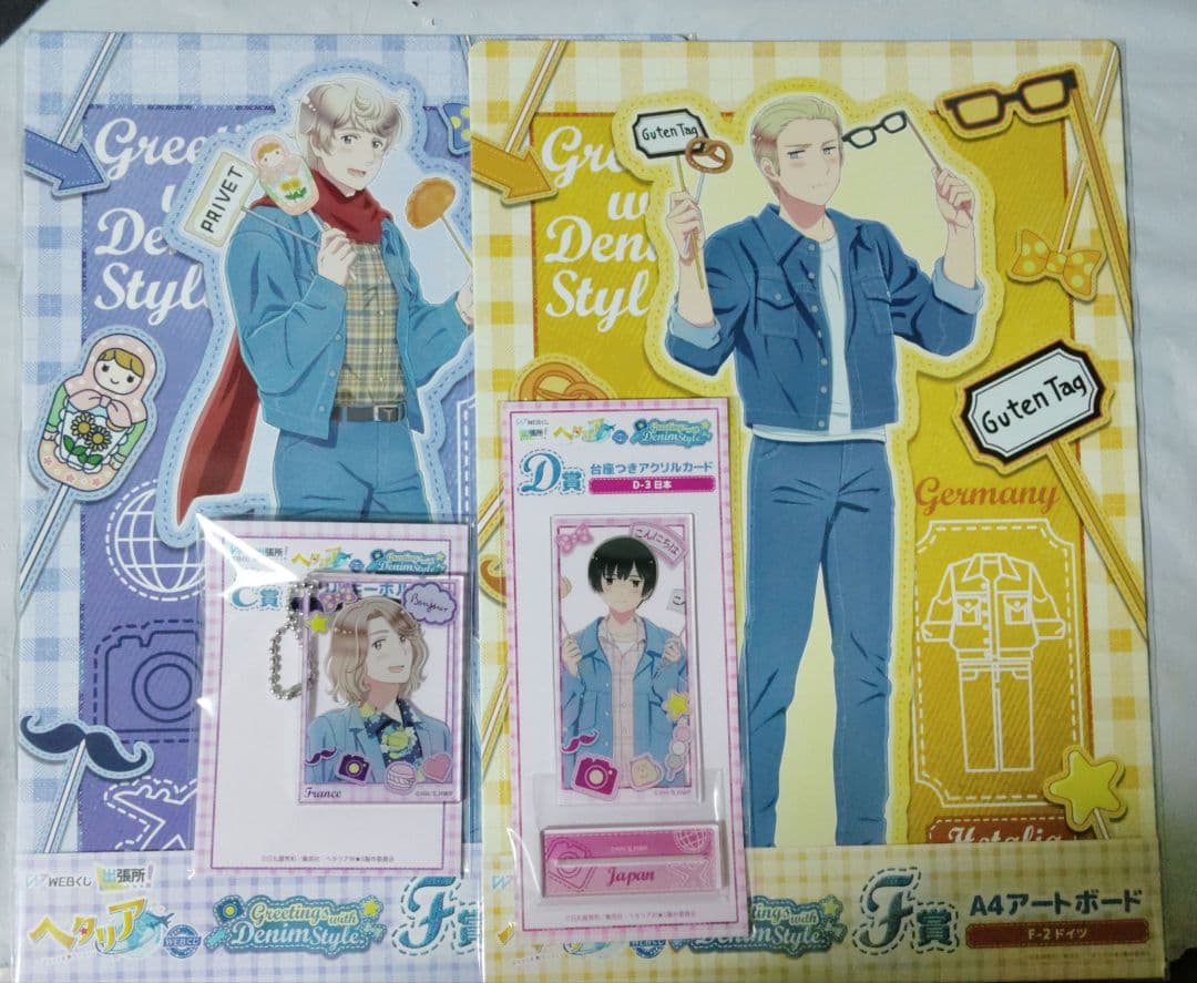 ヘタリア まとめうり♩