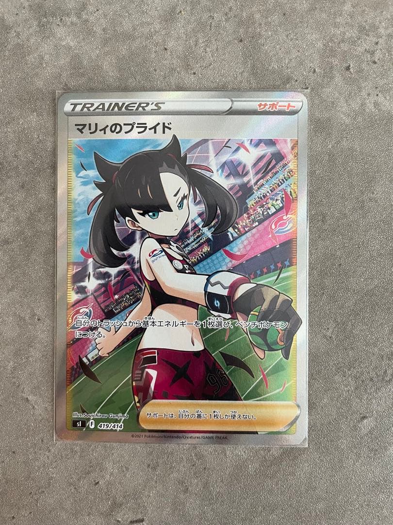 道の駅切符鹿児島県根占、通常と限定セット