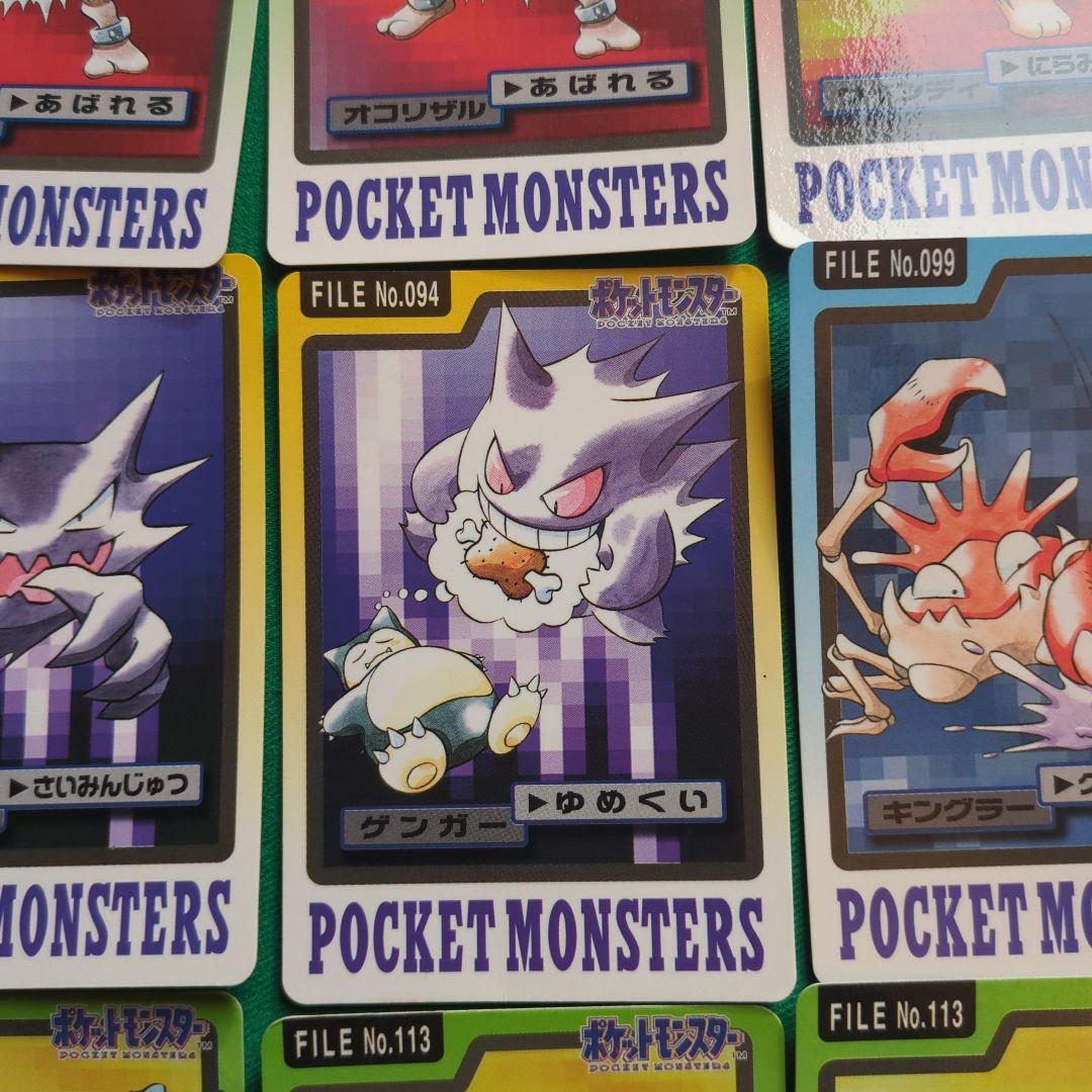 ポケモン　バンダイ　バンプレスト　カード　ゲンガーなど　46枚まとめ売り