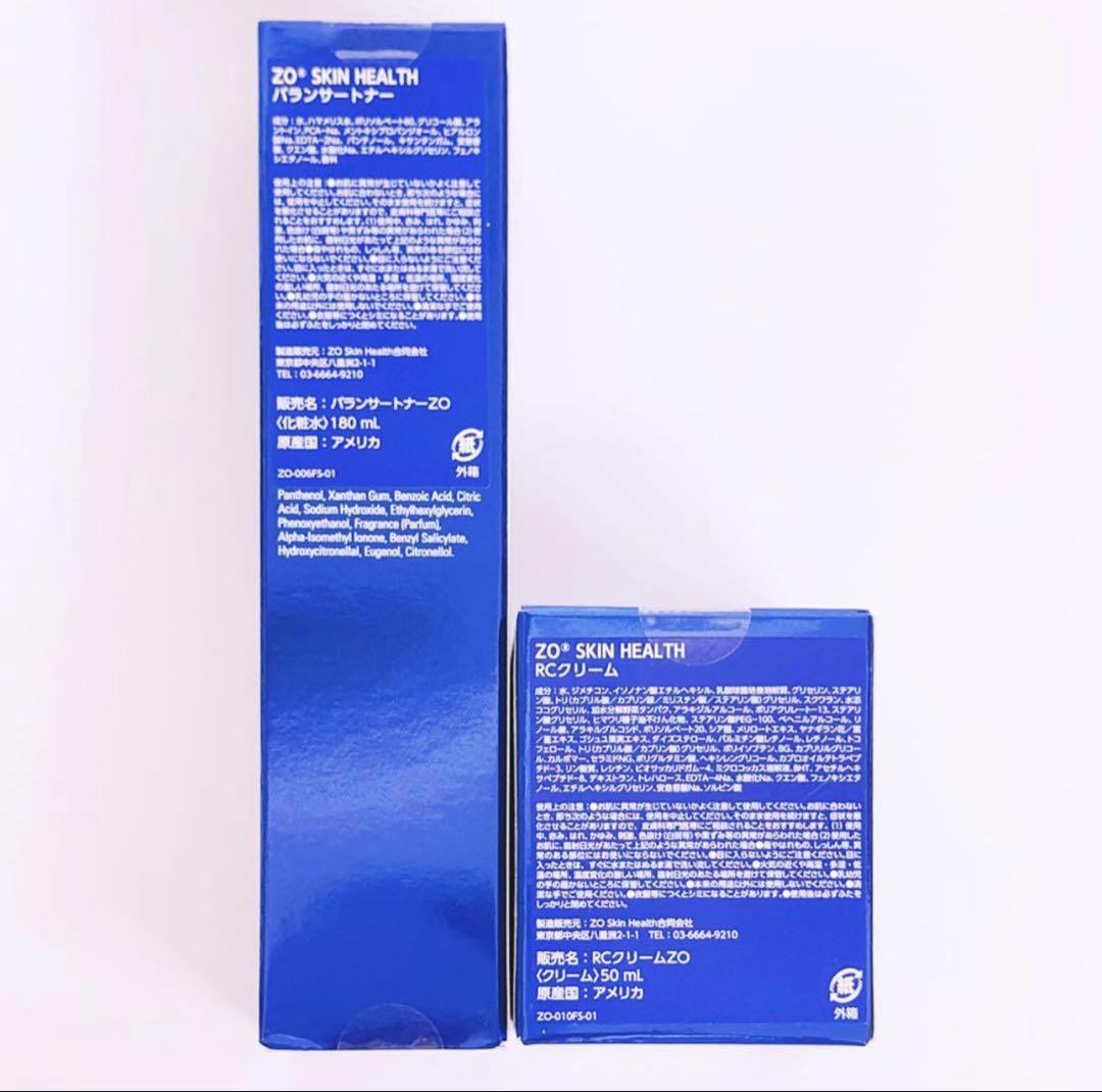 バランサートナー　RCクリーム 2点 ゼオスキン　ZO SKIN