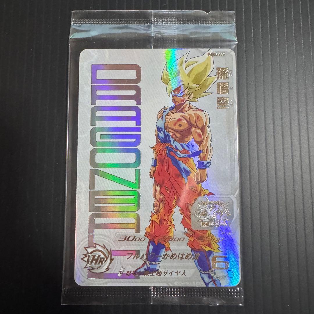 スーパードラゴンボールヒーローズ UGM4-067 孫悟空