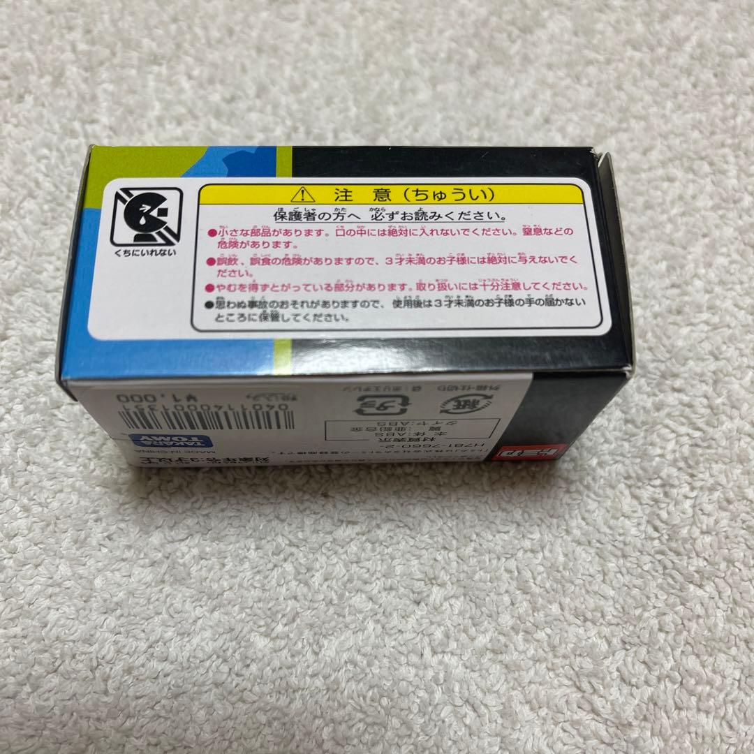 ディズニートミカ　ストームライダー　2012 スペシャルエディション