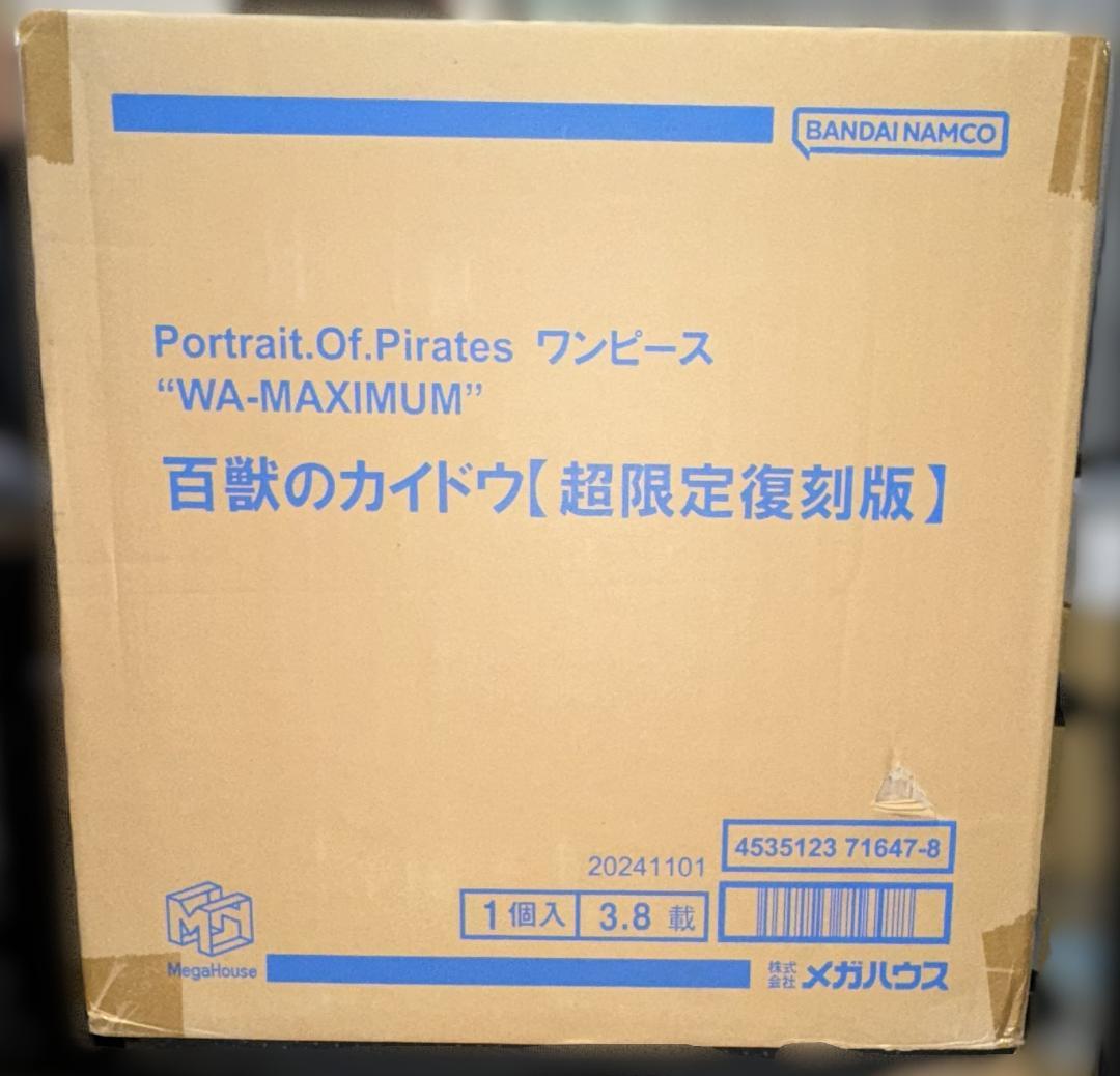 POP “WA-MAXIMUM” 百獣のカイドウ ファッション POP Portrait.Of.Pirates ワンピース WA-MAXIMUM 百獣の