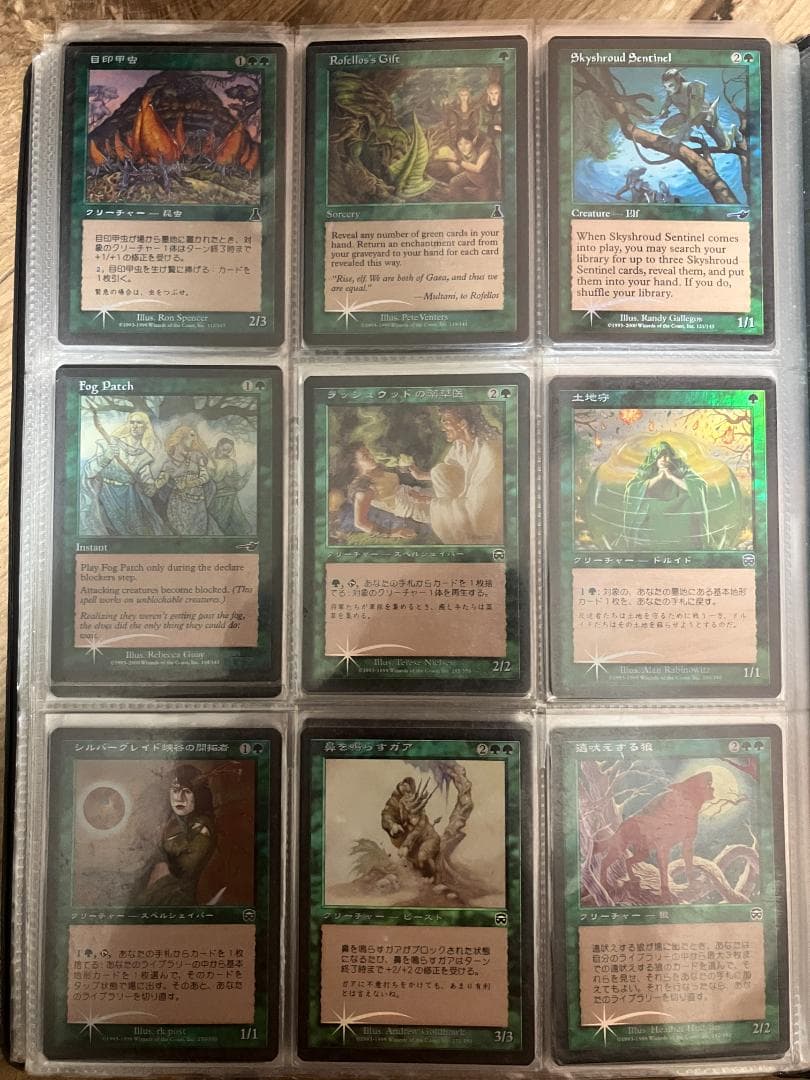 MTG Foilまとめ売り