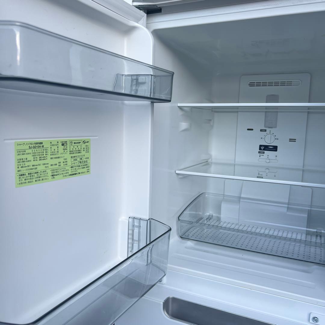 SHARP ノンフロン冷蔵庫 SJ-GD15H-B 152L