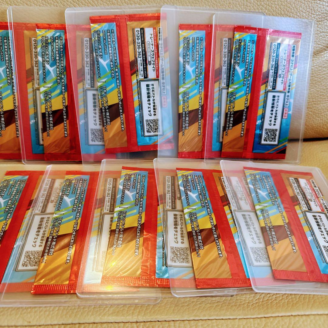 【新品未開封】ポケモン プロモカードパック マクドナルドハッピーセット10パック