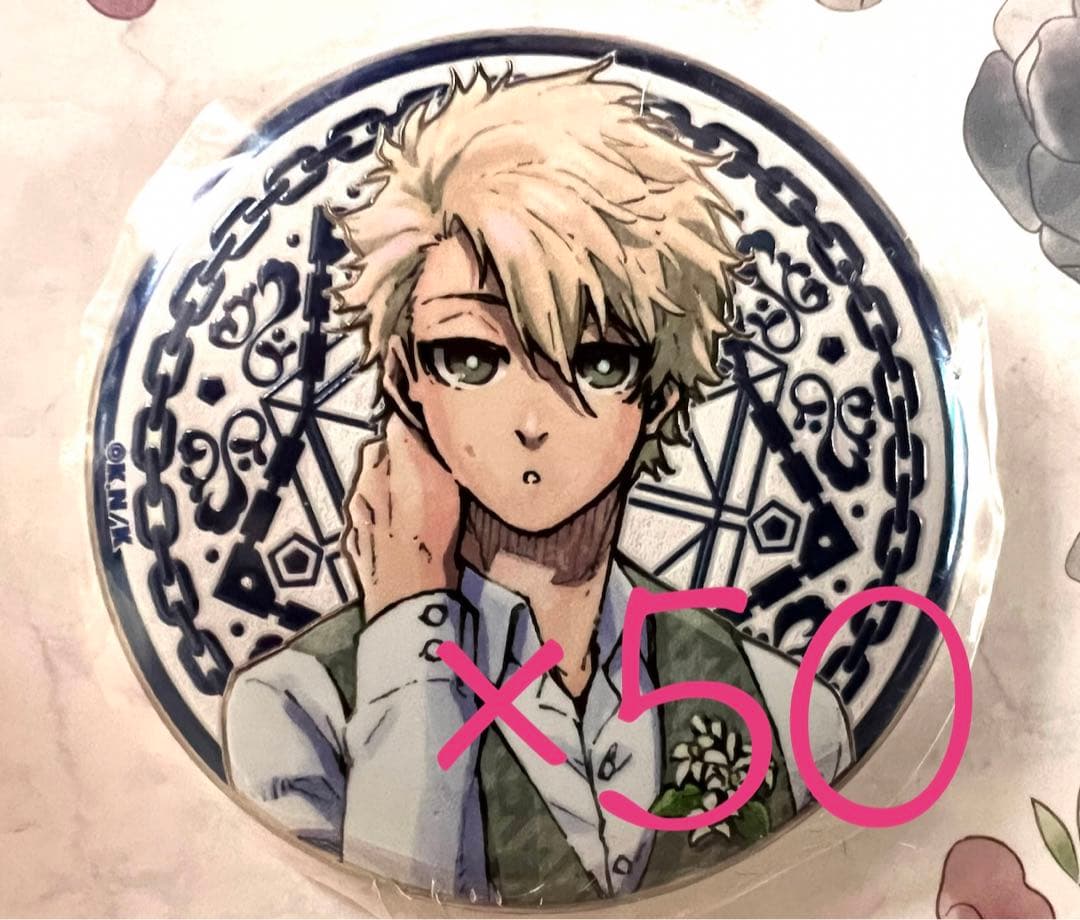 ブルーロック アルティメタルバッジ 凪 誠士郎 缶バッジ 50個 ブルー