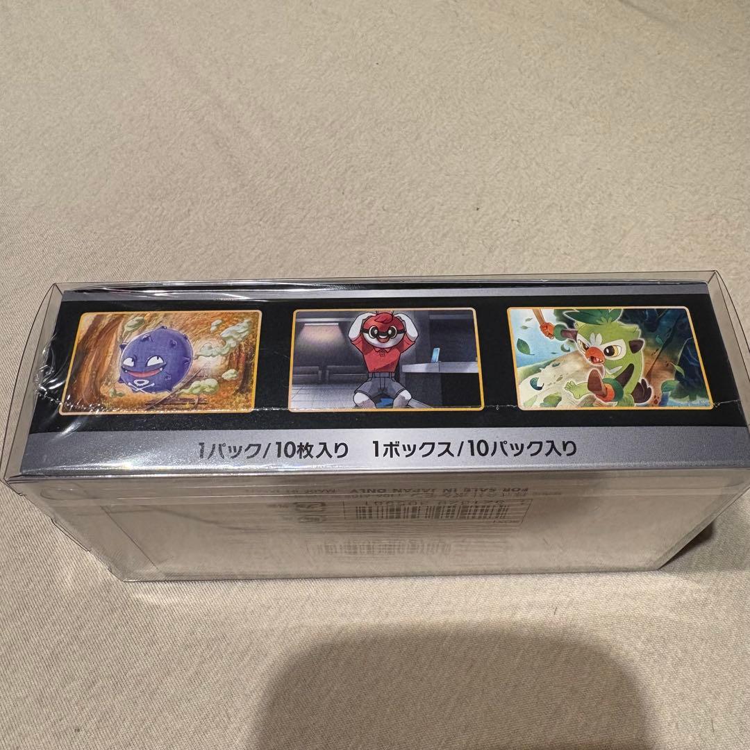 【新品シュリンク付き】ハイクラスパック シャイニースターV