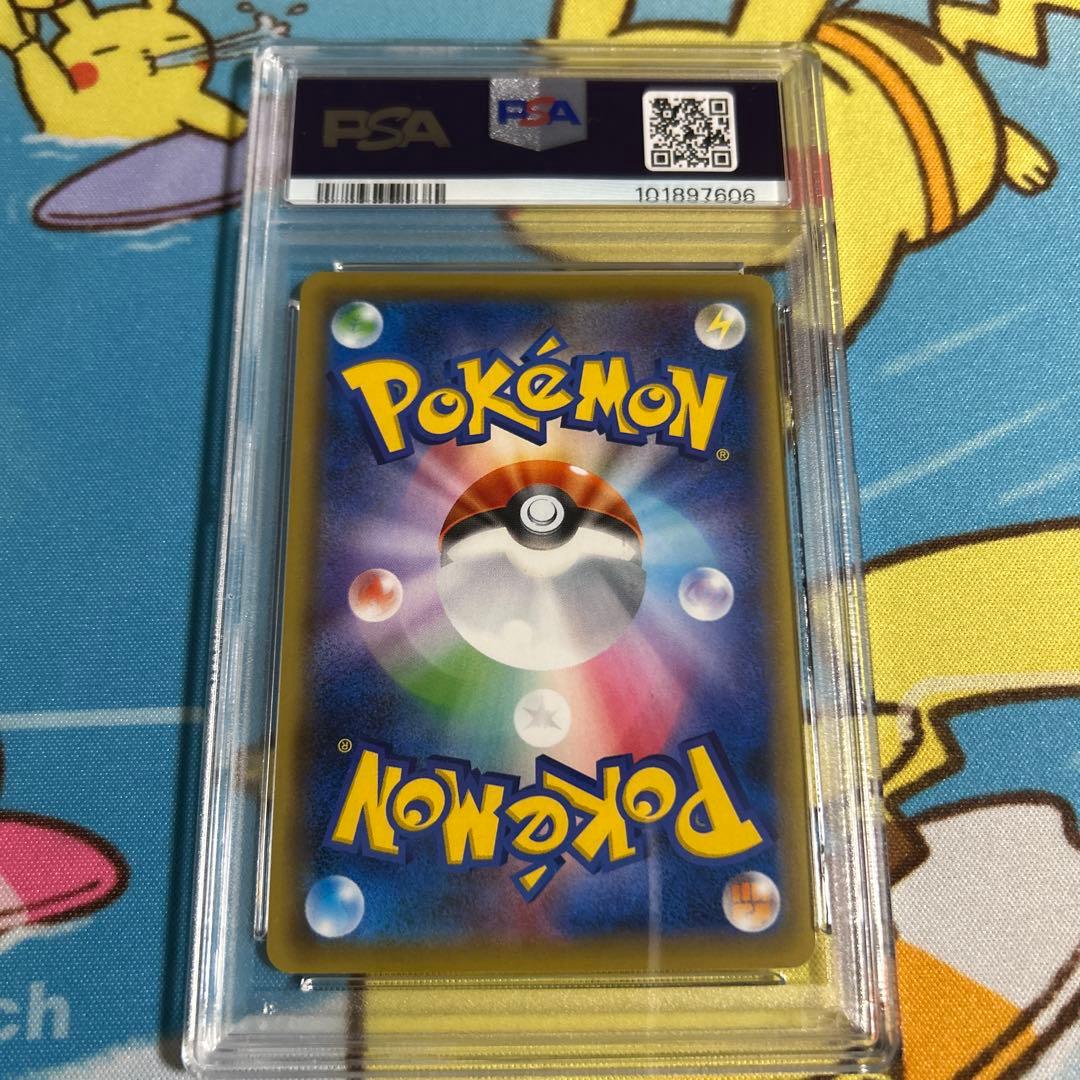 ポケモンカード mハッサムex rr PSA10