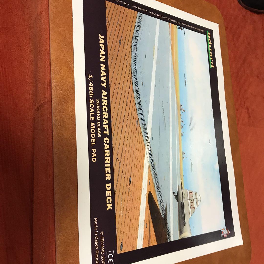 eduard エデュアルド　空母　瑞鶴　甲板　プラモデル　1/48 飾り台