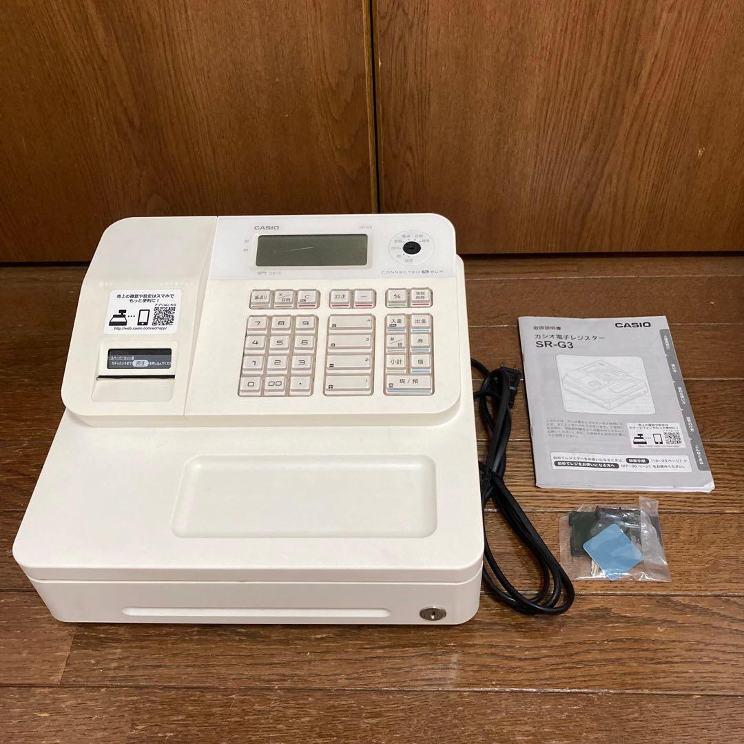CASIO電子レジスター SR-G3 箱付き