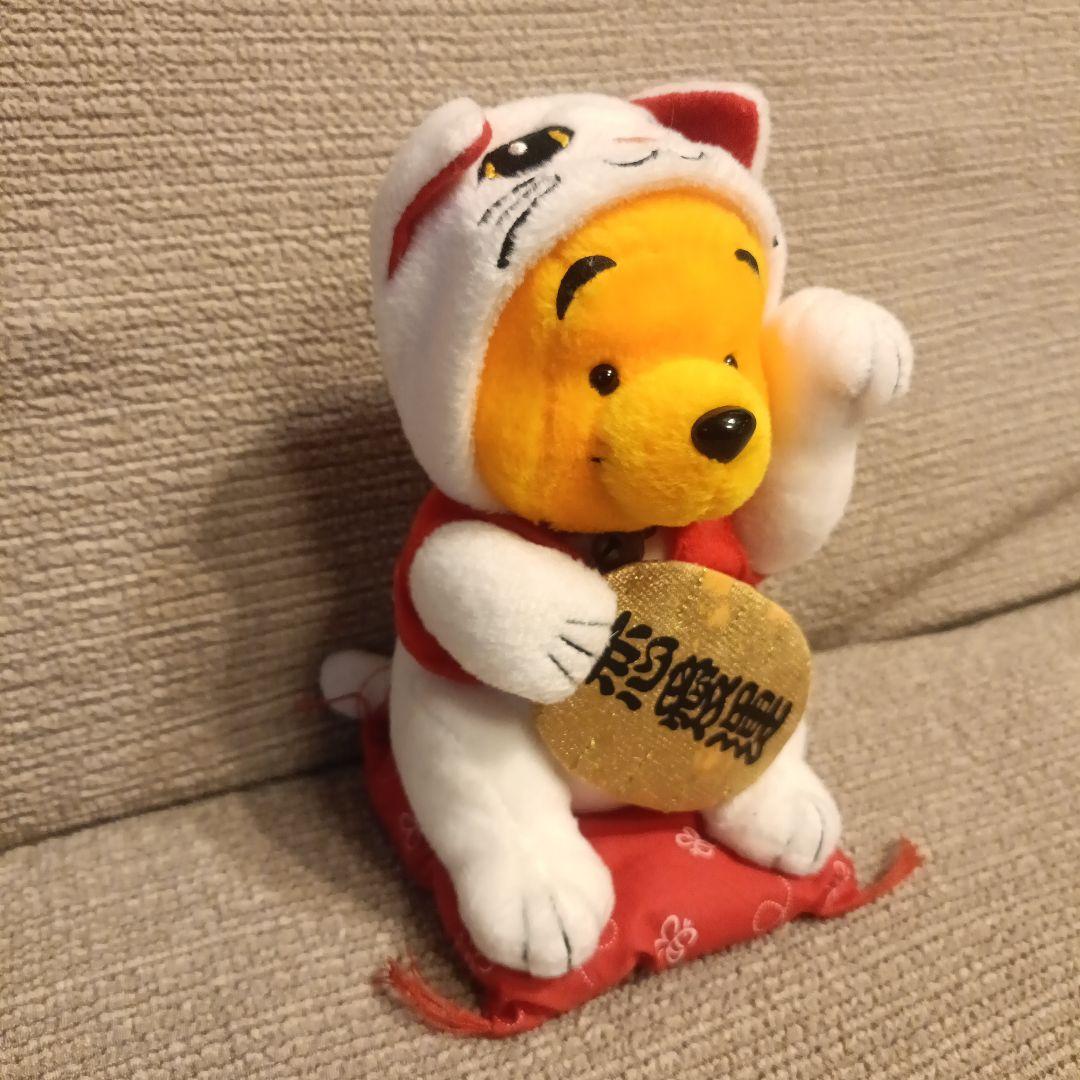 当時物　ディズニーストア　招き猫プーさん　ぬいぐるみ　激レア