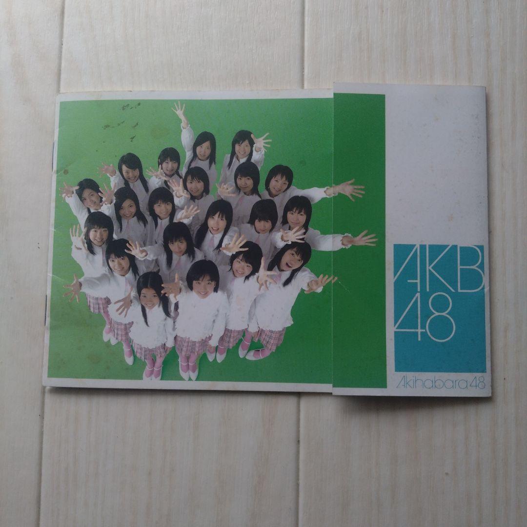 AKB48 メンバー ポートレート コレクション