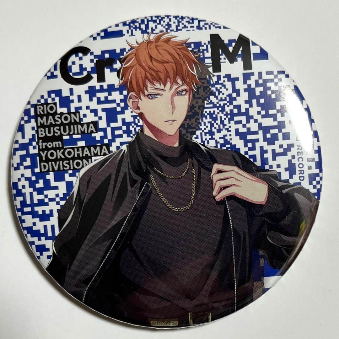 ヒプノシスマイク 毒島メイソン理鶯 缶バッジ