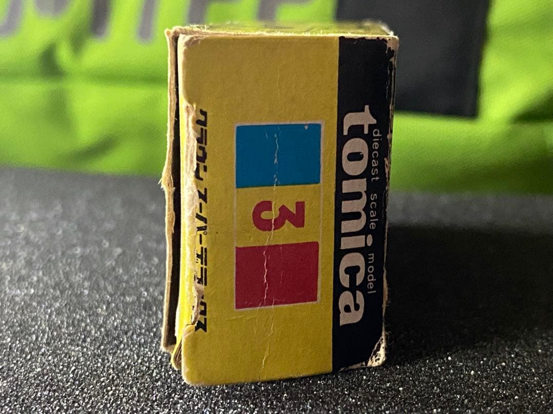 トミカ No.3 クラウンスーパーデラックス 1Aホイール 黒箱 箱付き