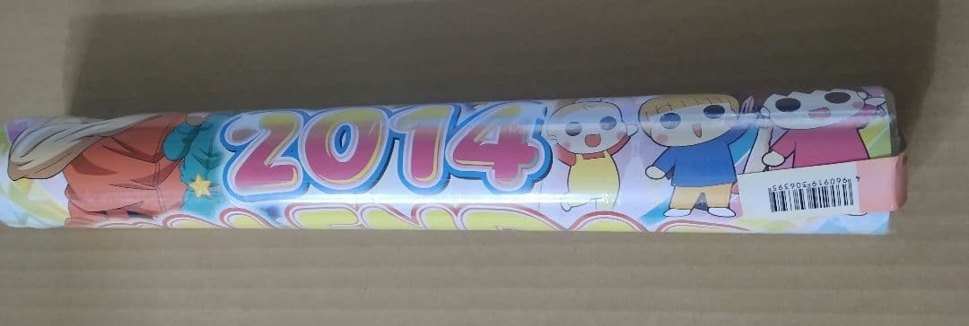 未開封 2014年カレンダーテレビアニメ CL-17 ONE PIECE 2014年