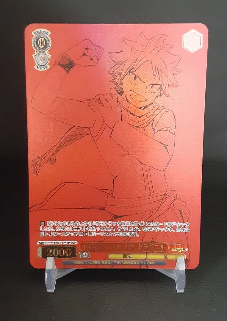 フェアリーテイル ヴァイス ヴァイスシュヴァルツ 100年クエスト ナツ