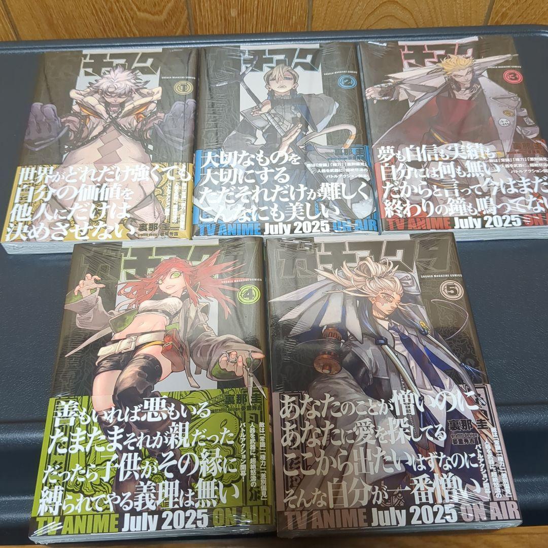 ガチアクタ 1～17巻 シュリンク付き 全巻セット 未開封 - メルカリ