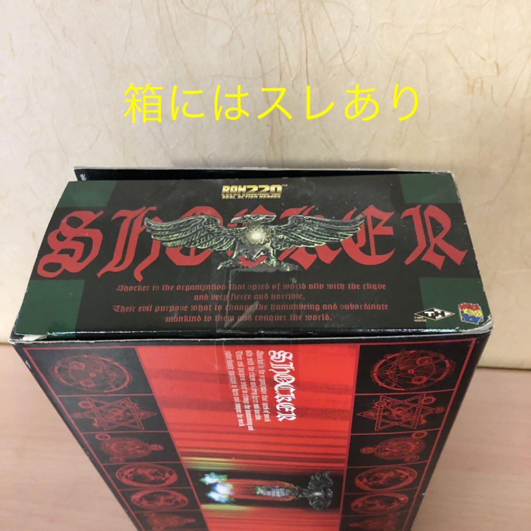 ⭐️希少⭐️リアルアクションヒーローズ　かまきり男　RAH フィギュア