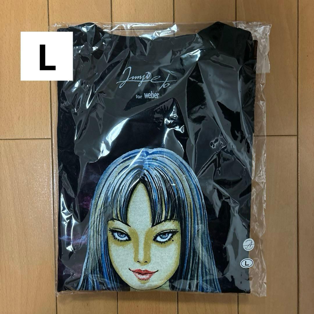 JUNJI ITO for weber『富江』tee 上巻伊藤潤二Tシャツ