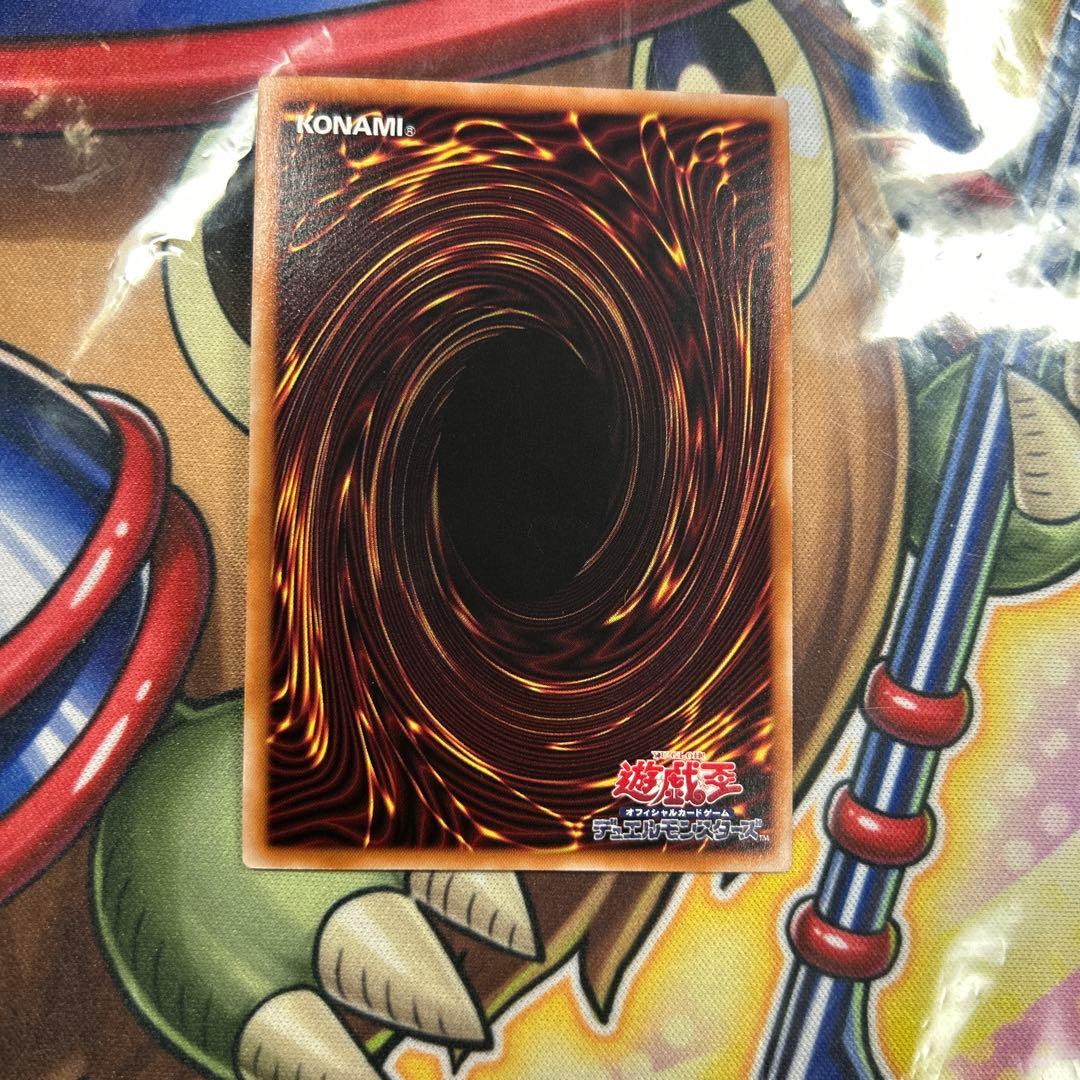 遊戯王　賜炎の咎姫　25thシク　極美品　良座標　五つ目