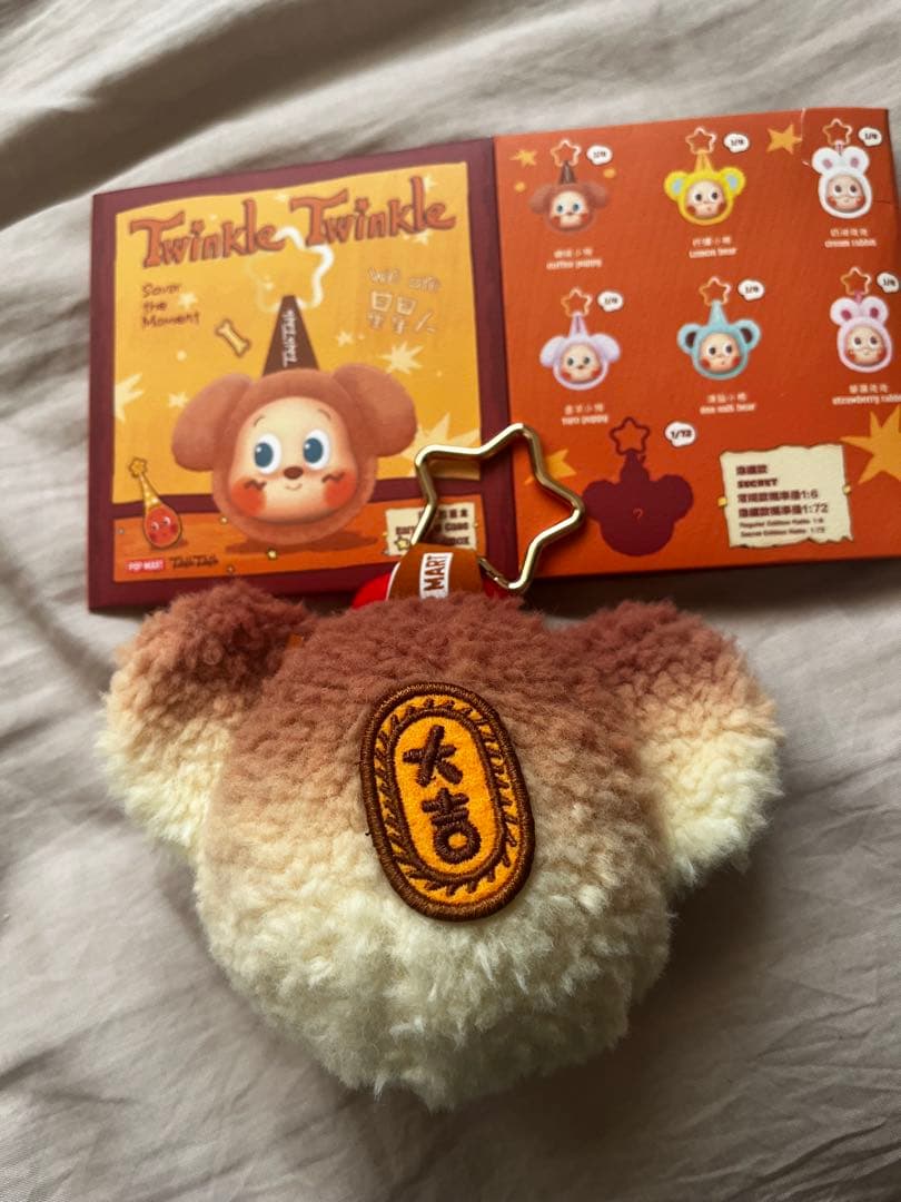 Twinkle Twinkle チンクル ちんくる イヤホンケース シークレット