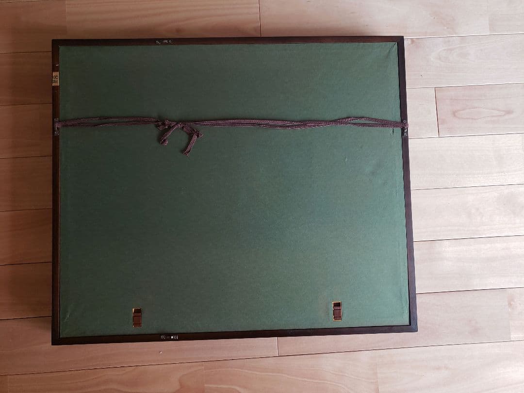 梶浦逸外 書 [ 耐 ] 額縁入り