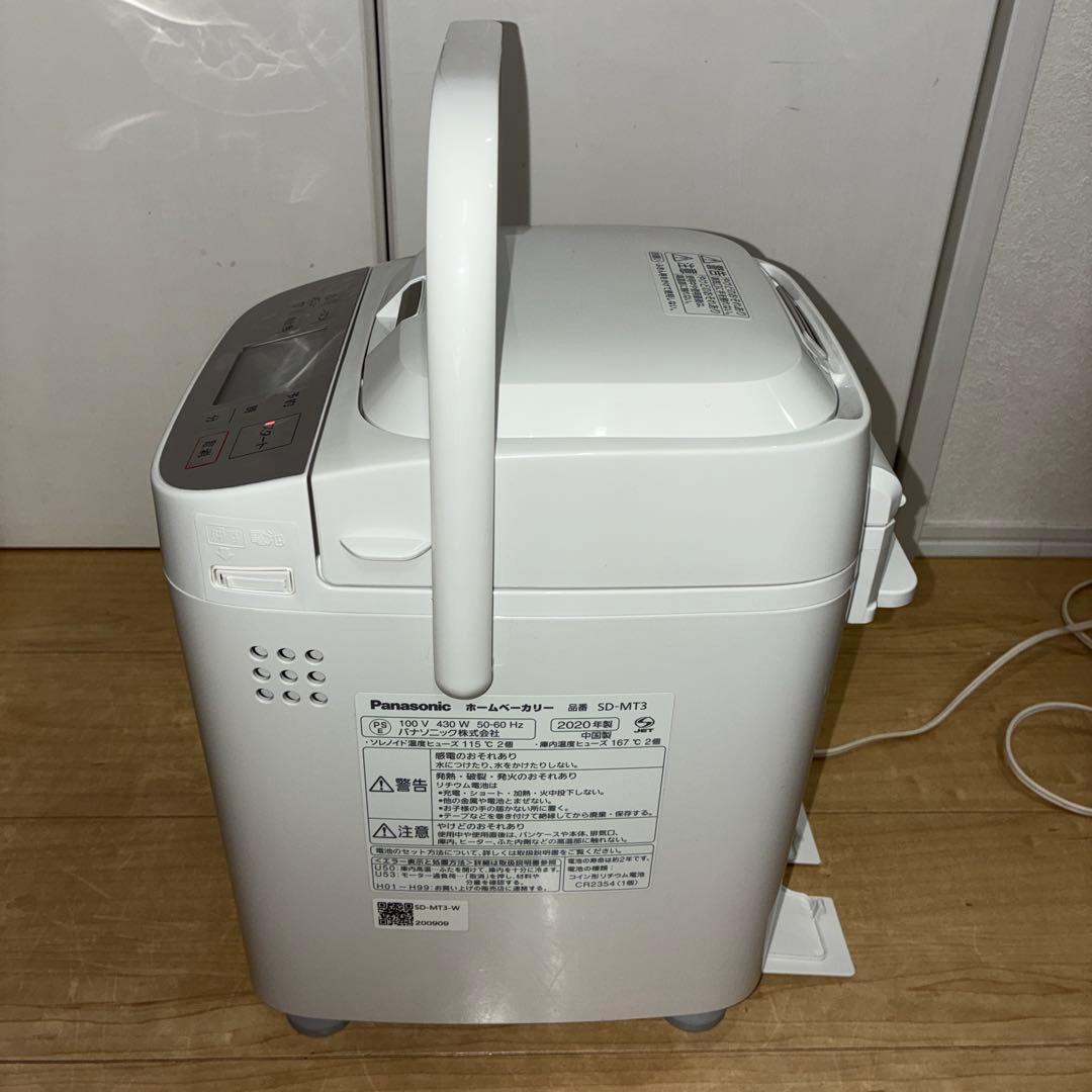 パナソニックホームベーカリー SD-MT3-W